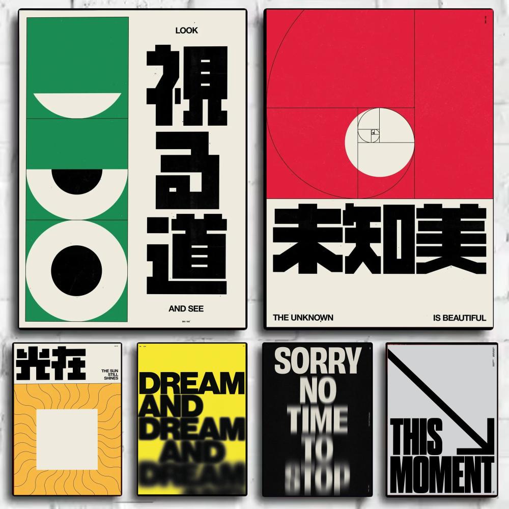 Home Decor Japandi Style - Japandi style Brad Mead Poster Poster