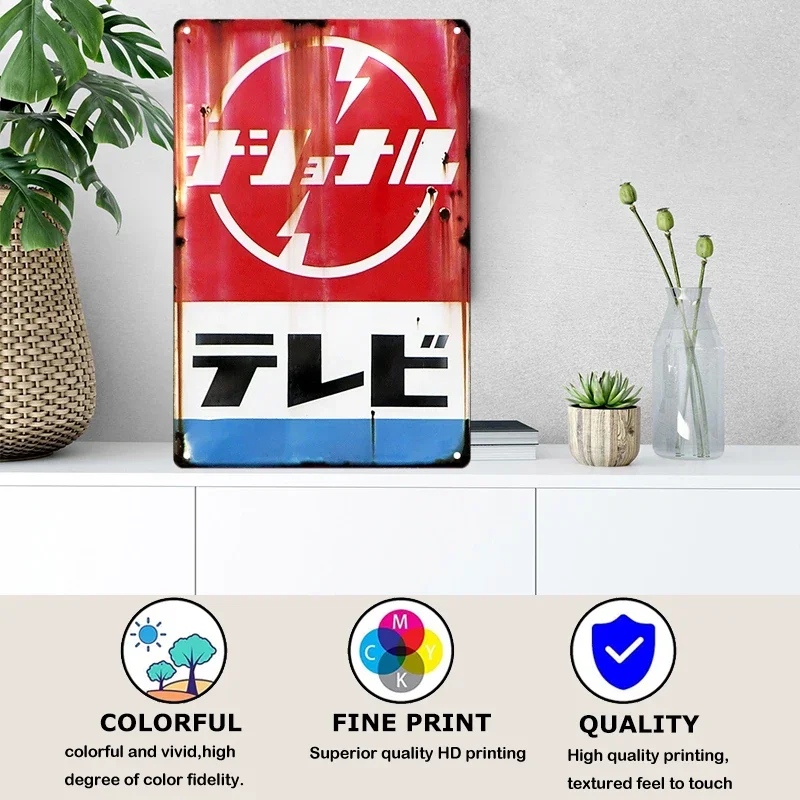 Tin Sign Japanese Style Brand  - огляд і ціна Home Decor Japanese