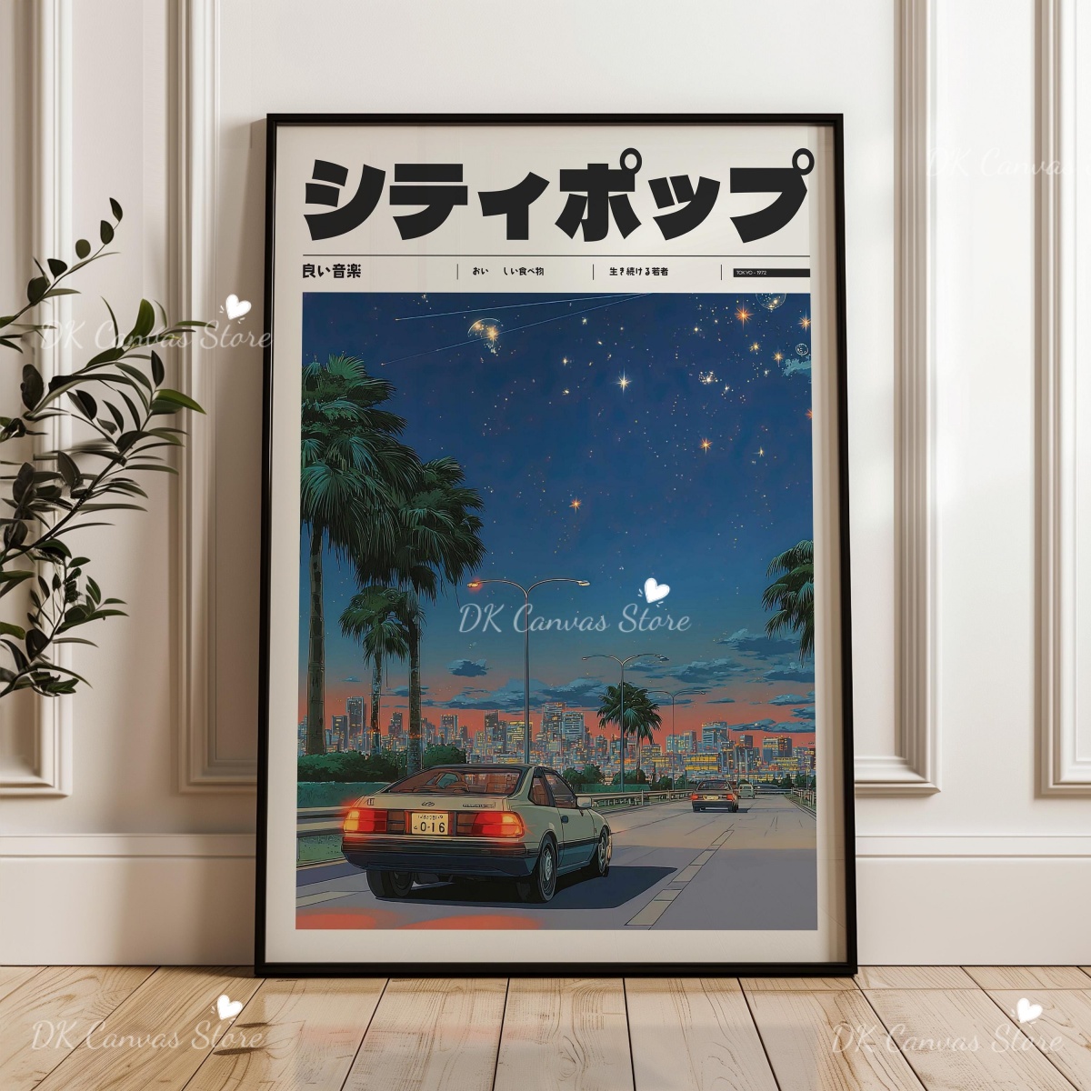 Japanese Retro Anime 90s Abstr - огляд і ціна Home Decor Japandi Style