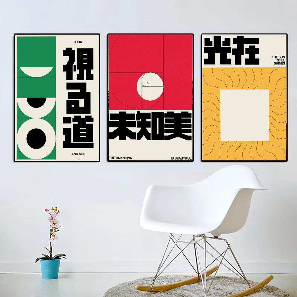 Japandi style Brad Mead Poster - огляд і ціна Home Decor Japandi Style