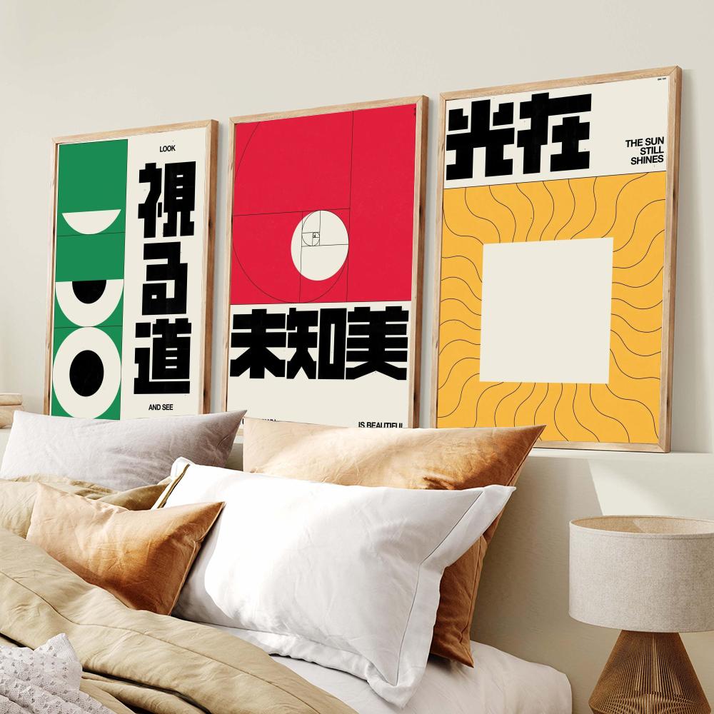 Japandi style Brad Mead Poster - огляд і ціна Home Decor Japandi Style