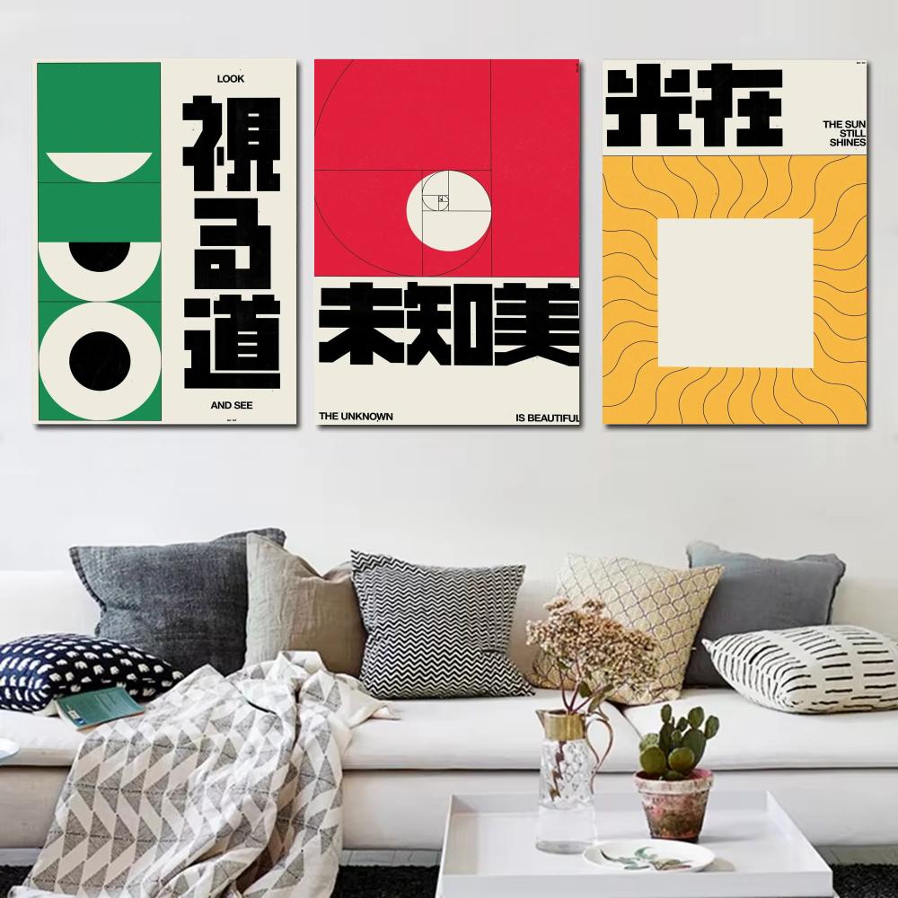 Japandi style Brad Mead Poster - огляд і ціна Home Decor Japandi Style