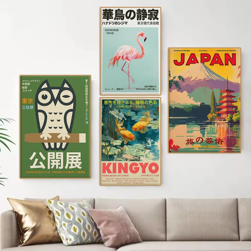 Vintage Japanese Tokyo Exhibit - огляд і ціна Home Decor Japandi Style
