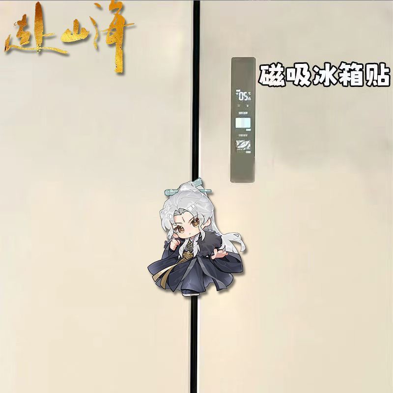 Kawaii Anime The Journey of Le - огляд і ціна Home Decor Sticker