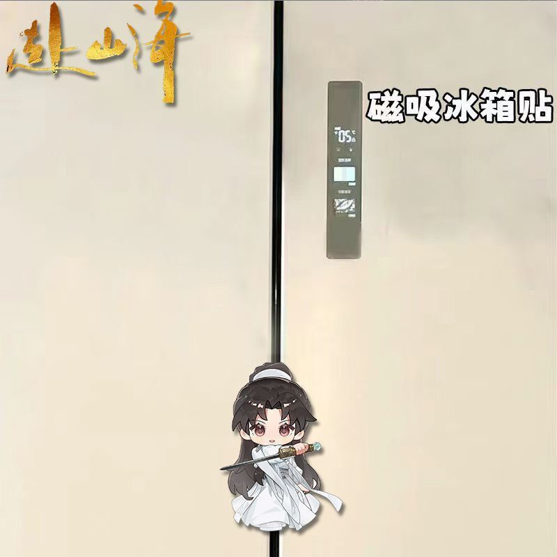 Kawaii Anime The Journey of Le - огляд і ціна Home Decor Sticker
