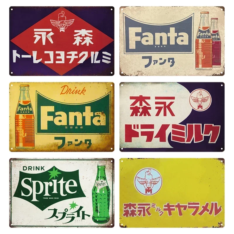 Tin Signs Retro Japanese Style - огляд і ціна Home Decor Japanese