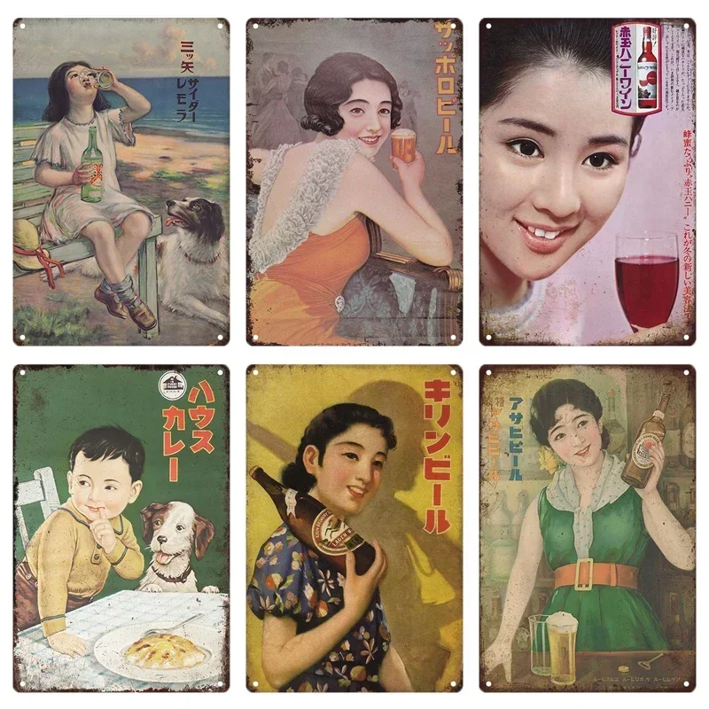 Tin Signs Retro Japanese Style - огляд і ціна Home Decor Japanese