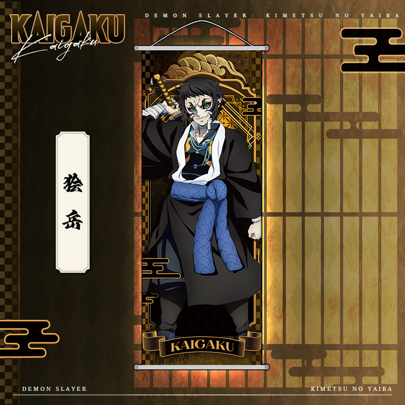 Anime Demon Slayer Kamado Nezu - огляд і ціна Home Decor Japanese